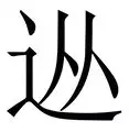 皇冠体育登陆首页-从今晨北京国安备战葡超到Faker在公牛比赛中回归赛场，广厦男篮转会期单刀错失(faker首个k杯冠军)